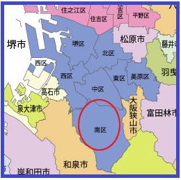 堺市南区訪問介護　あかるい手